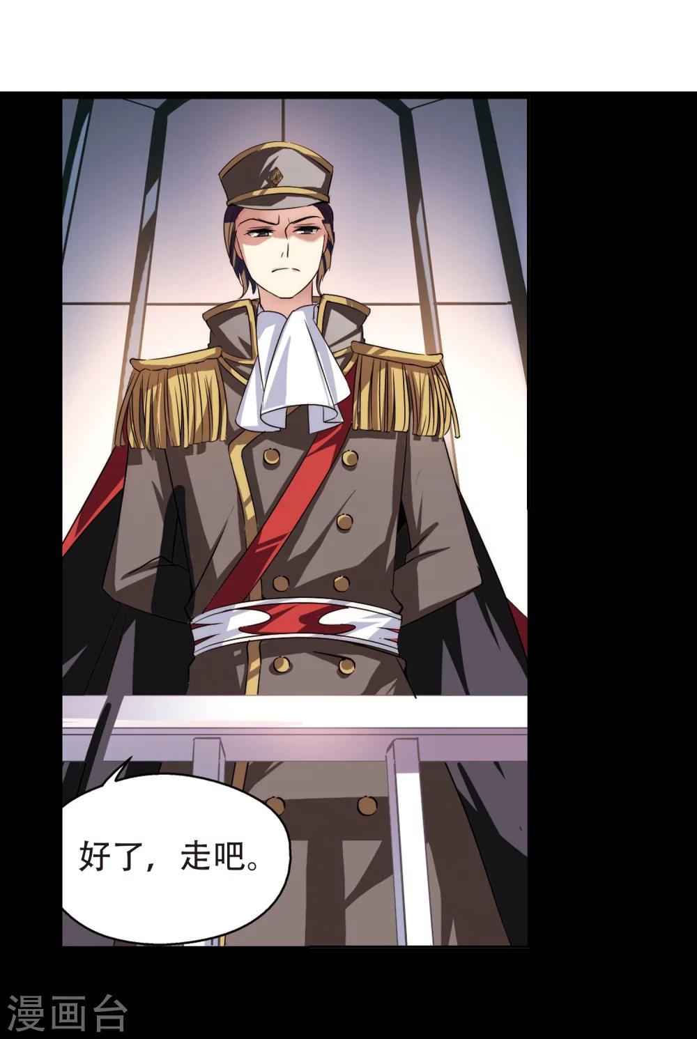 第188话 初见22