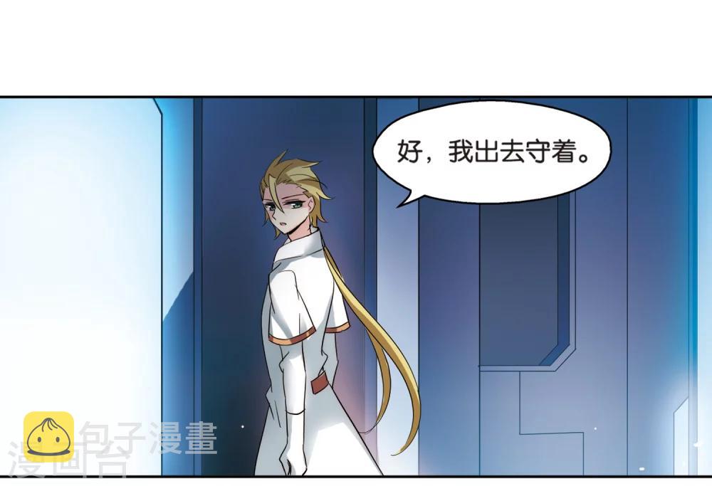 第441话 营救SKY116