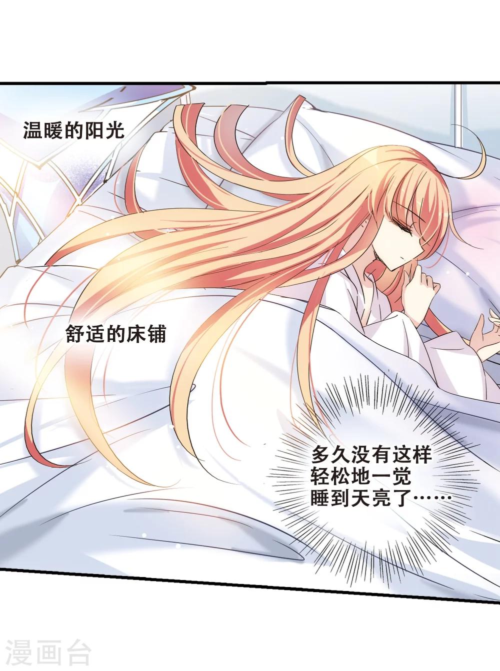 第453话 新的开始22