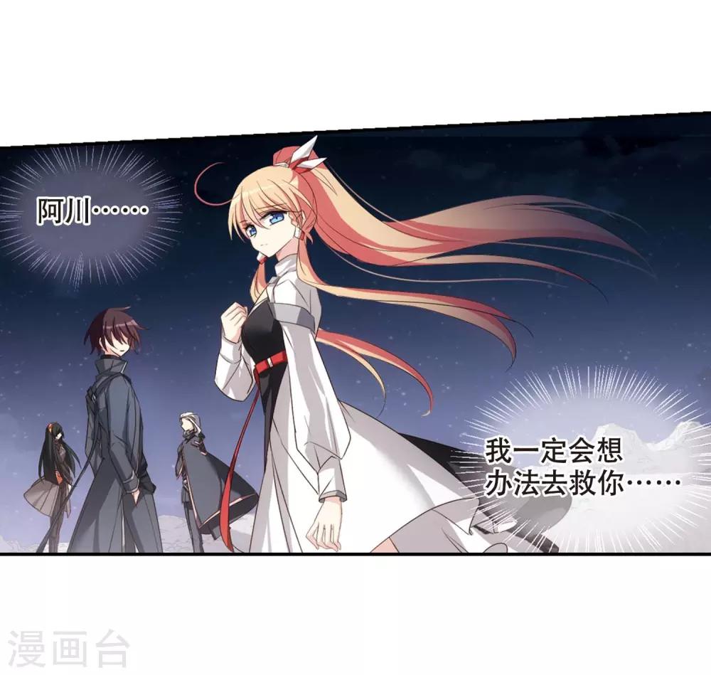 第689话 寄生39