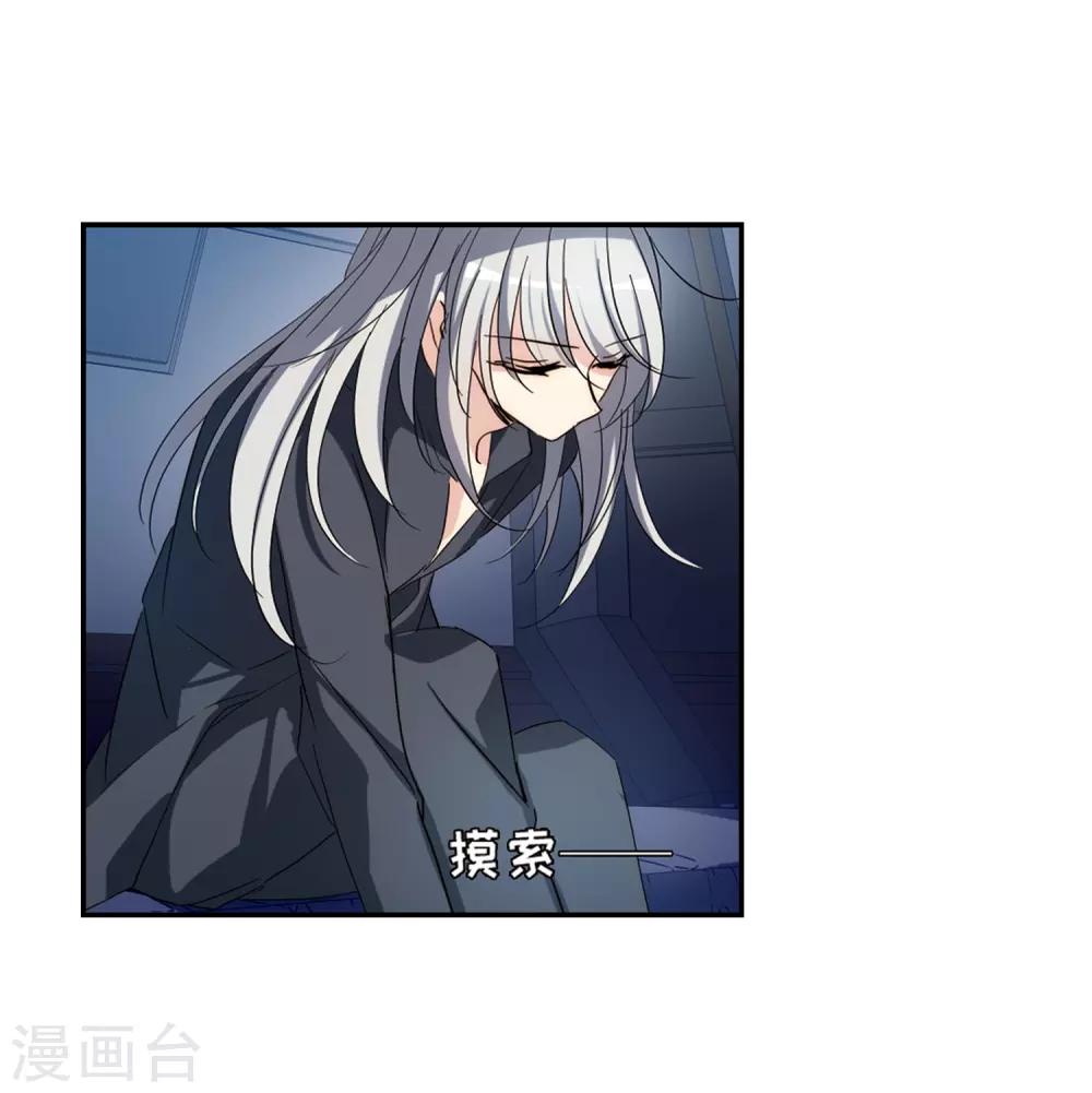第702话 心有灵犀15