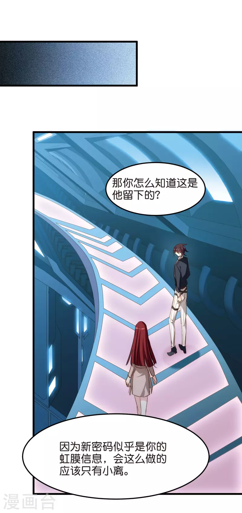 第768话 思念31