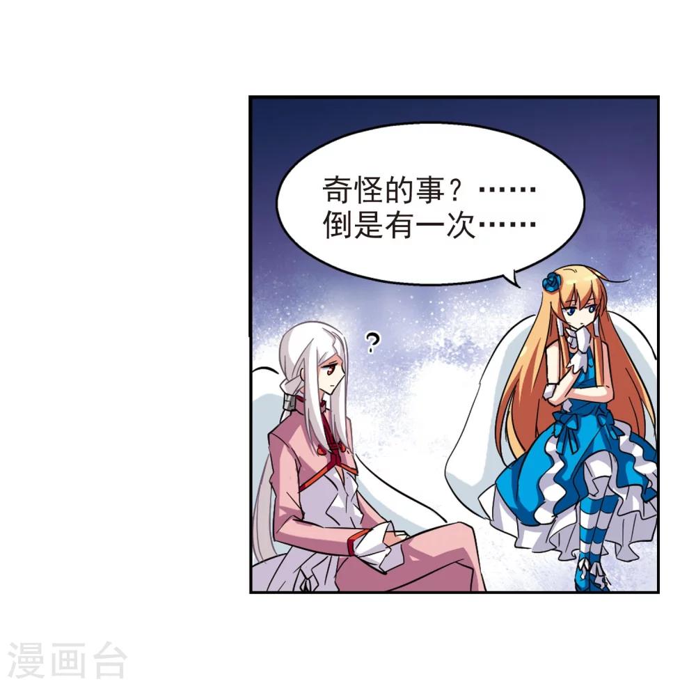 第20话 姬怜美214