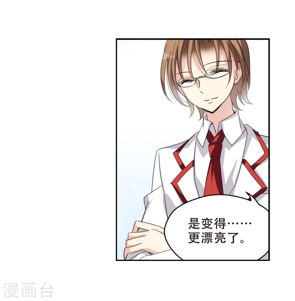 第405话 重回晨曦115