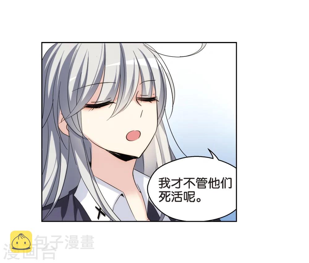 第473话 出走与安慰23