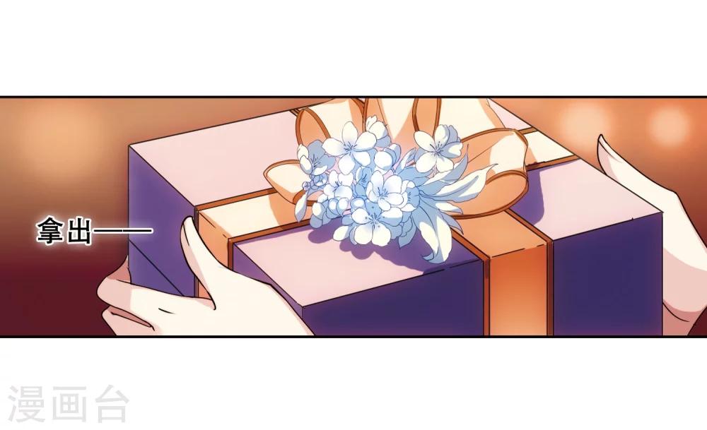 第226话 血之诱惑18