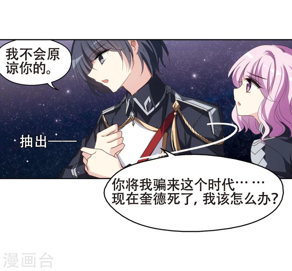 第639话 容器17