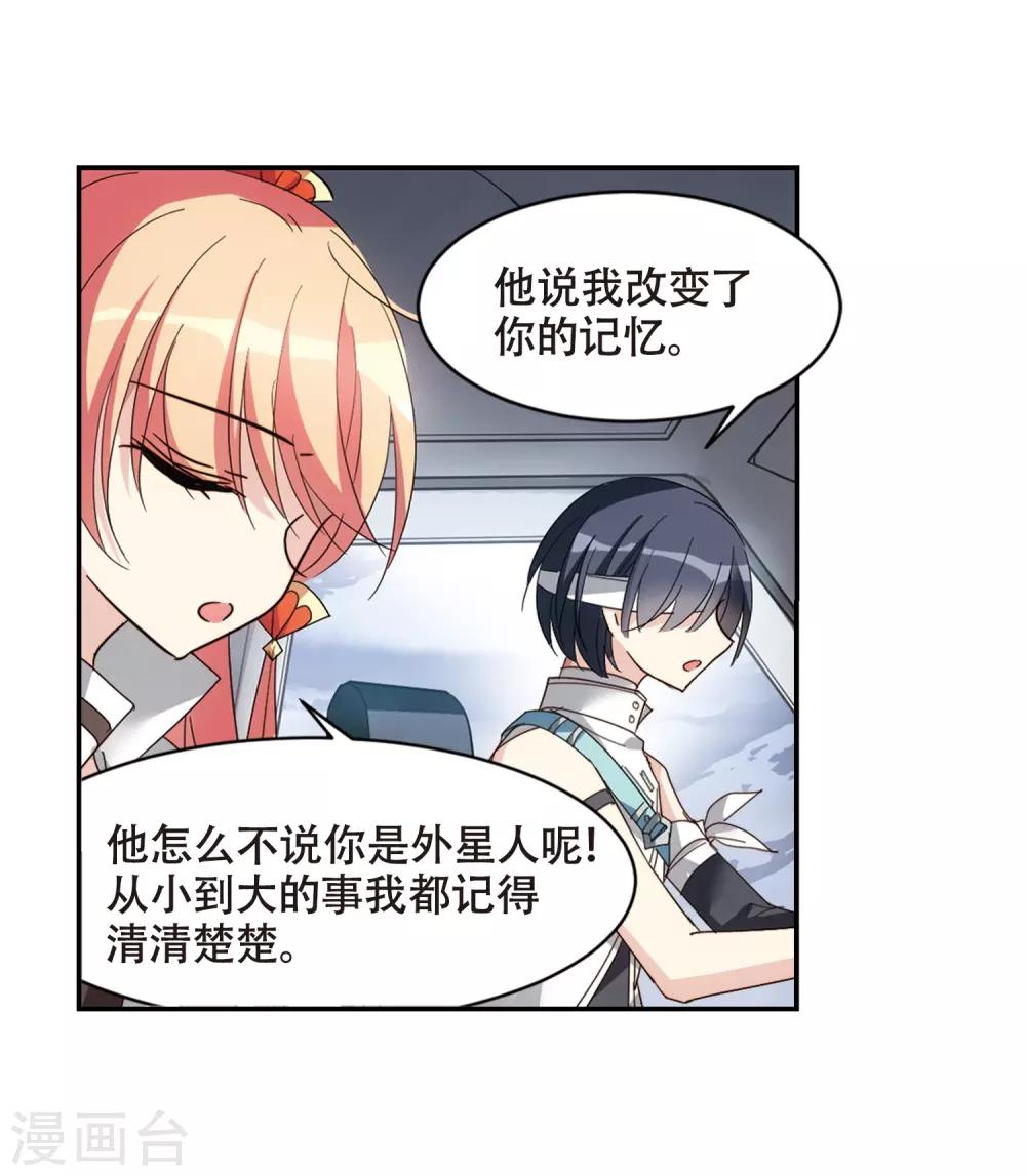 第651话 不需要你的东西121