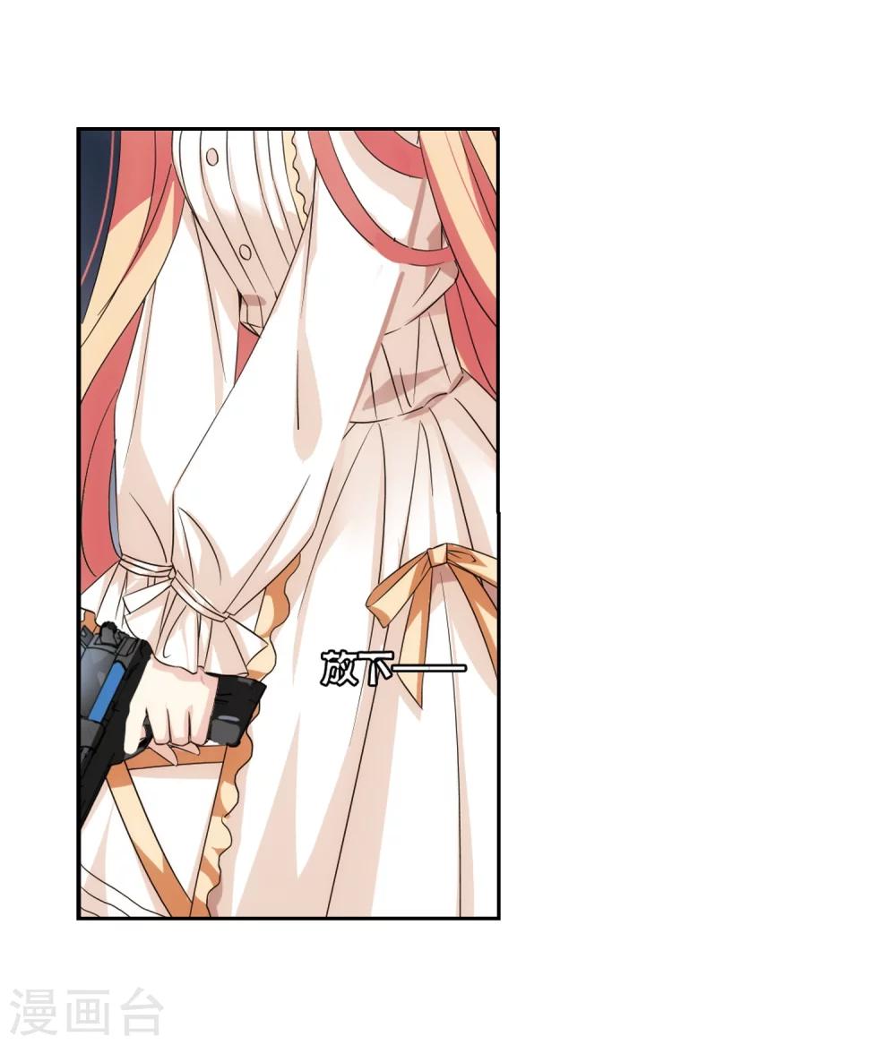 第478话 中计113
