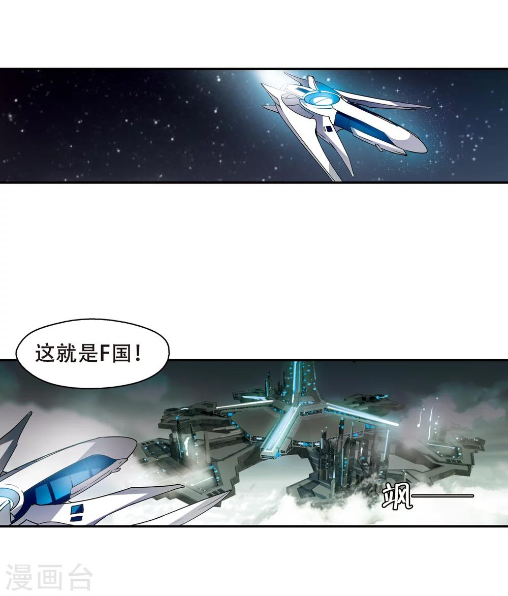 第303话 F国的秘密113