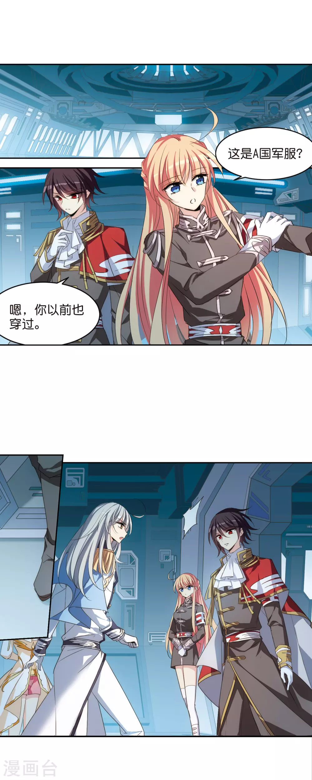 第754话 朋友23