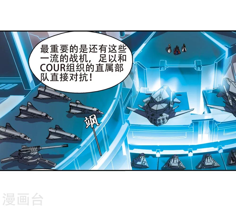 第267话 极限训练320