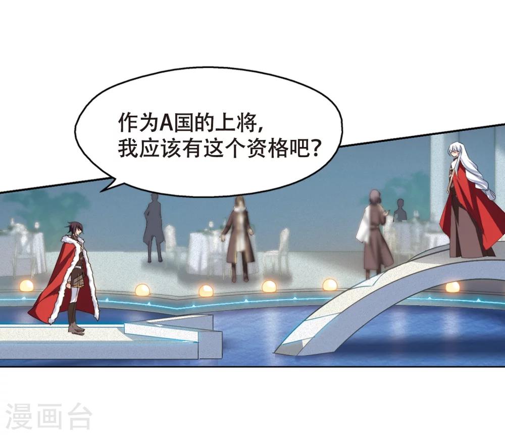 第634话 国家利益111