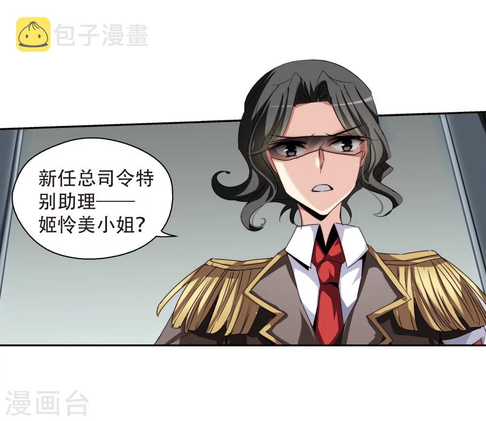第167话 毒若蛇蠍210