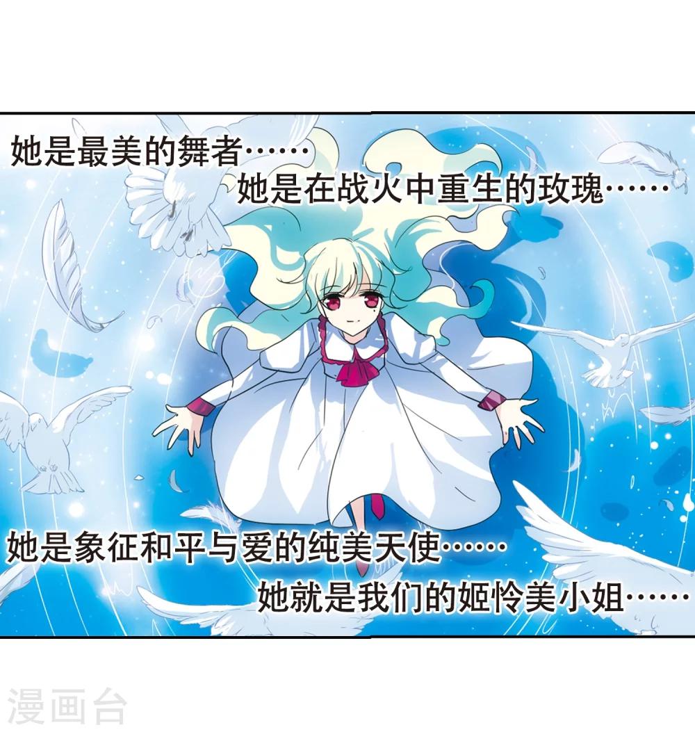 第80话 离别与再会223