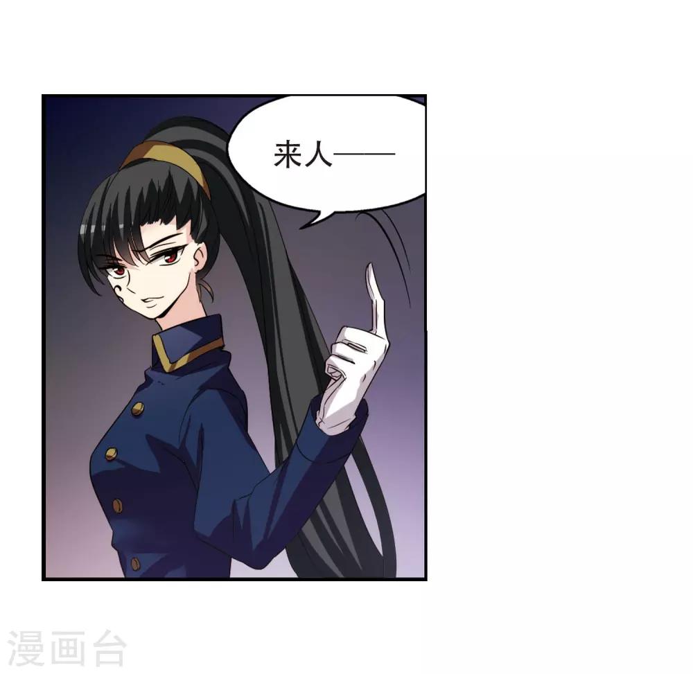 第315话 星标舞蹈24