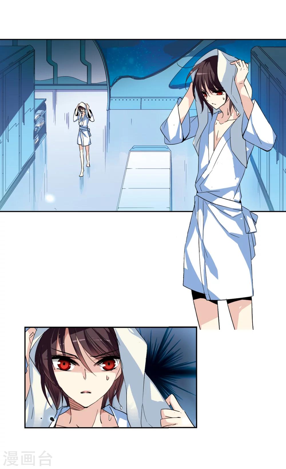 第76话 埋藏在过去的秘密12