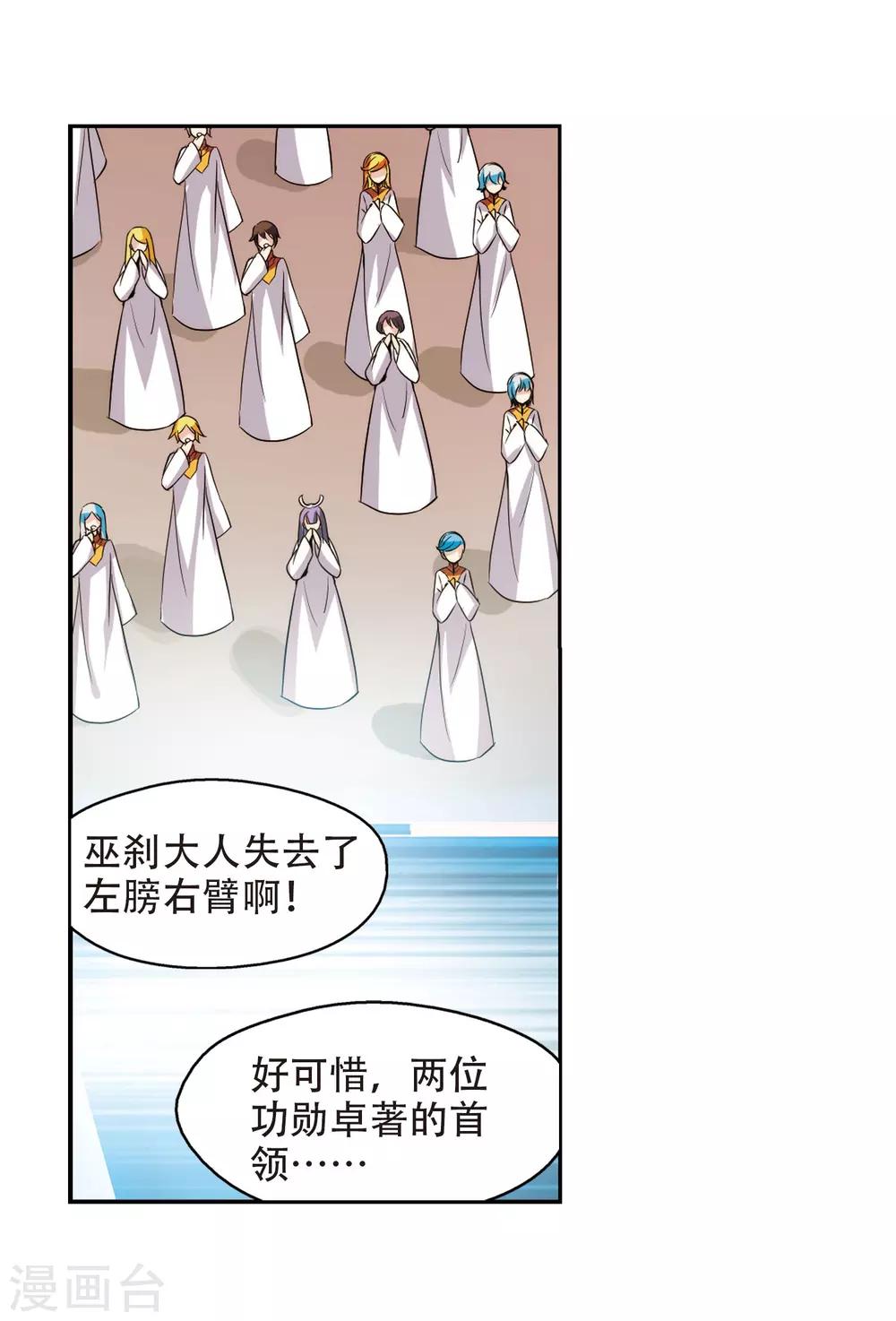 第315话 星标舞蹈27
