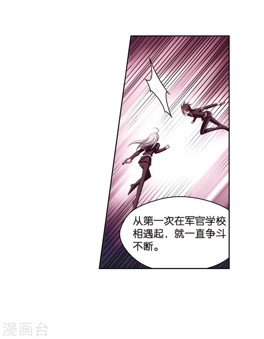 第462话 朋友219