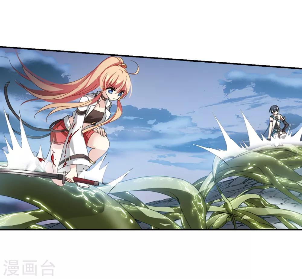 第652话 不需要你的东西244