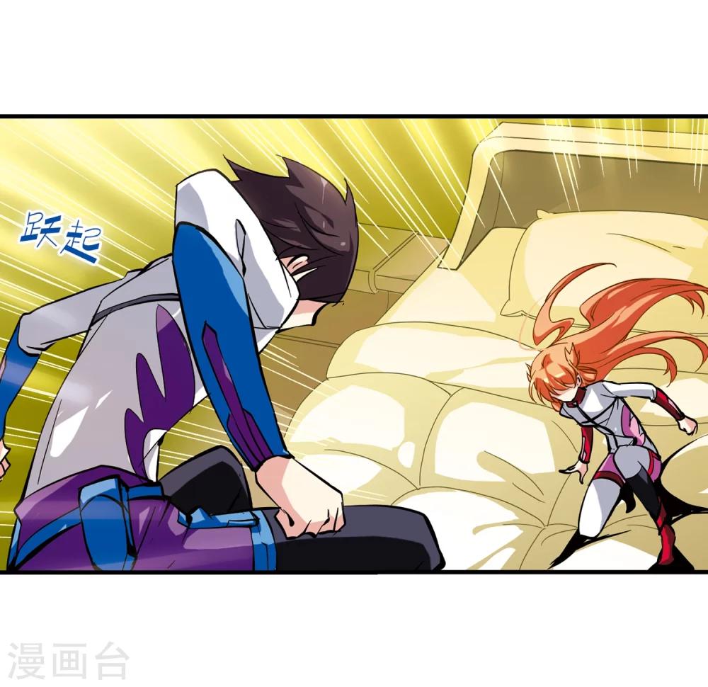 第46话 和平？没可能27