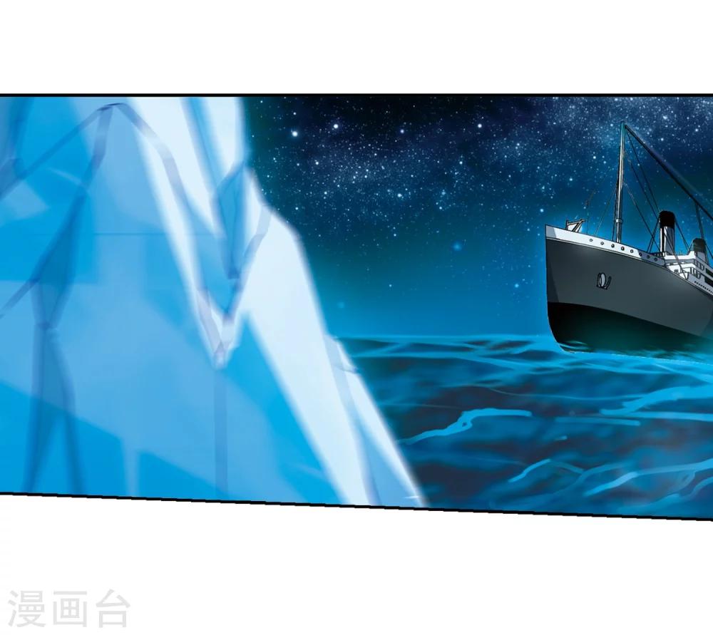 第410话 深海诅咒32