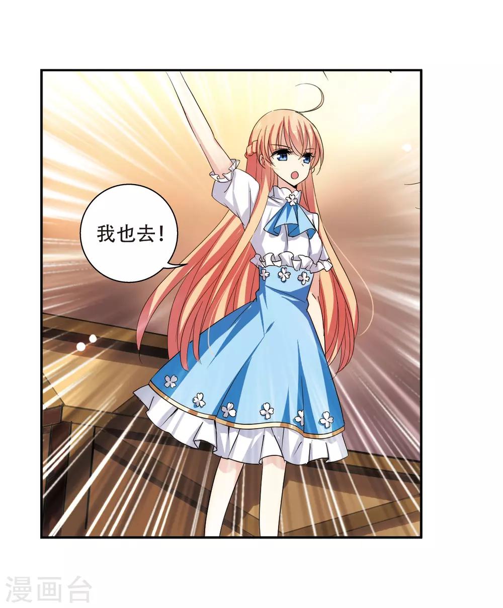第317话 潜几计划120