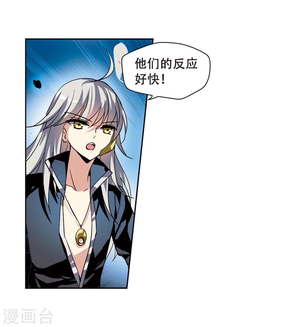 第94话 爲谁而战22