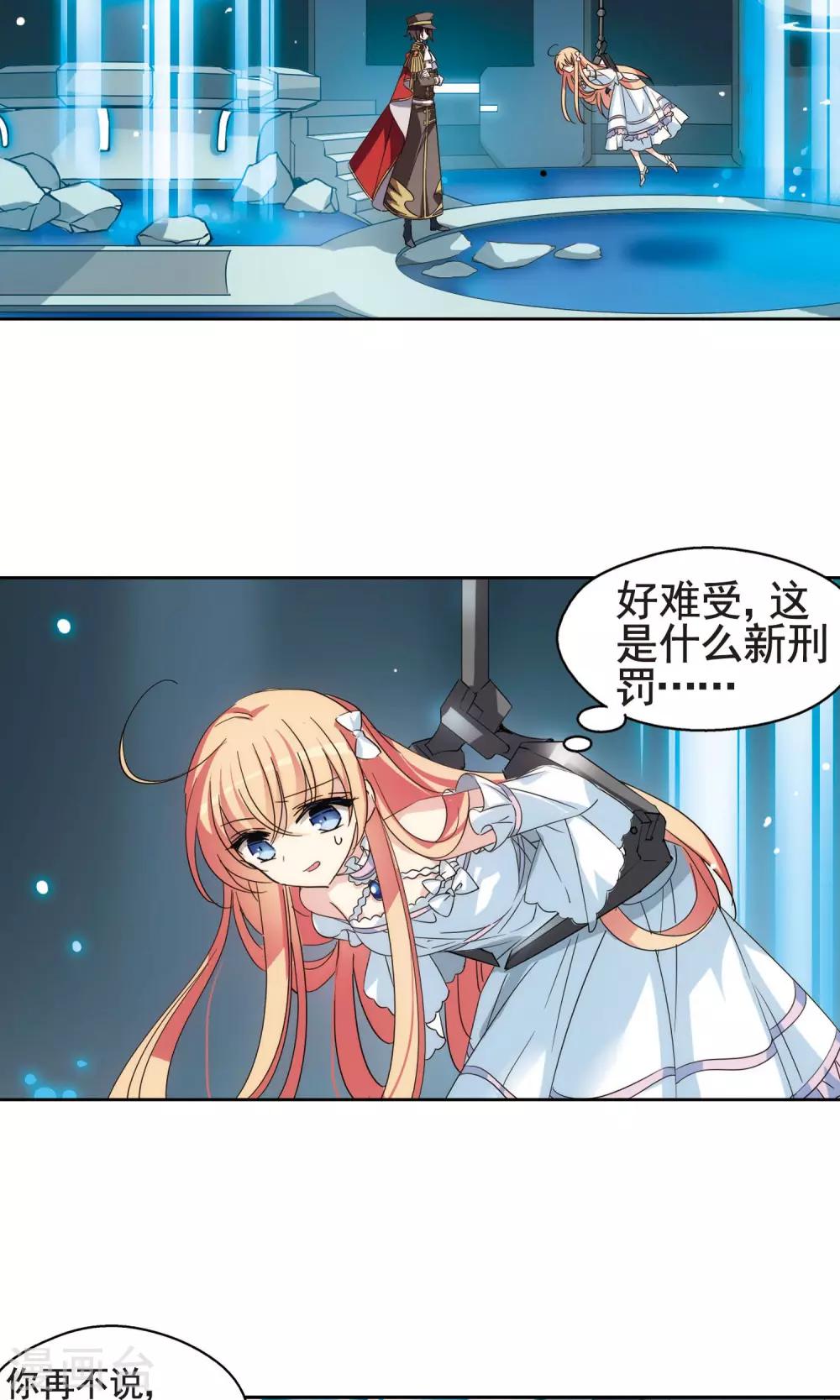 第564话 坦白12