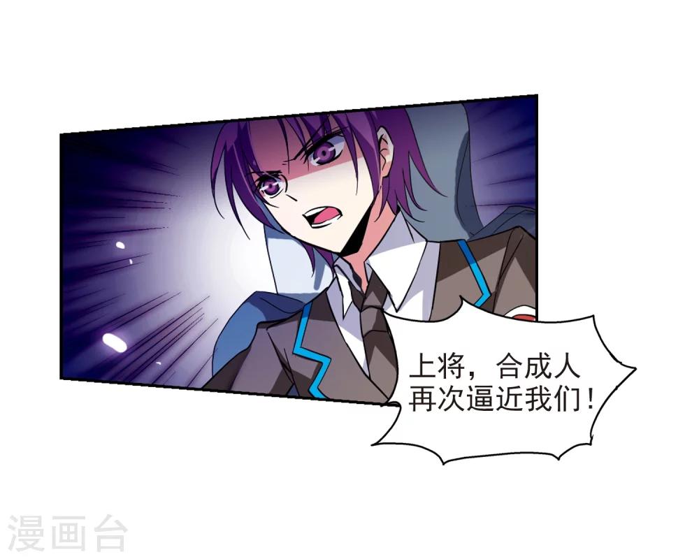 第37话 虚空战歌213