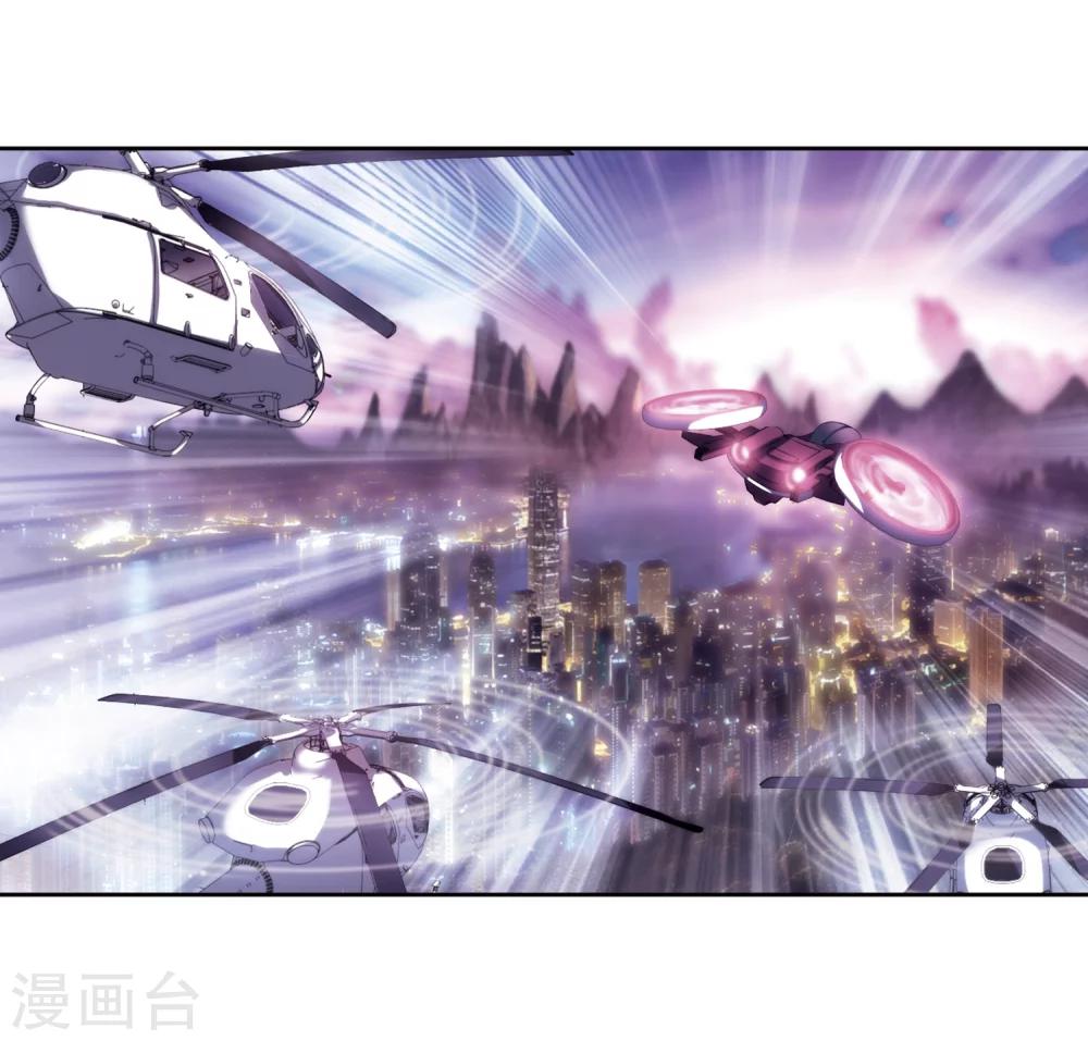第233话 逃离痛苦28