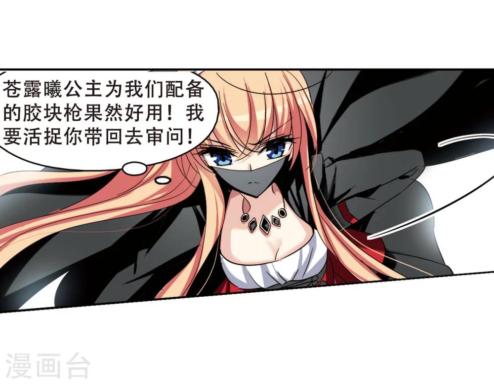 第276话 杀手屿修36