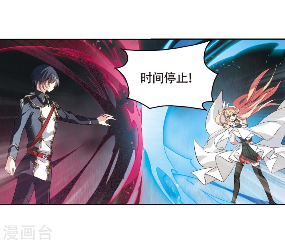 第620话 破碎之音13