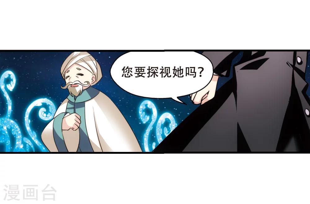 第386话 命令18