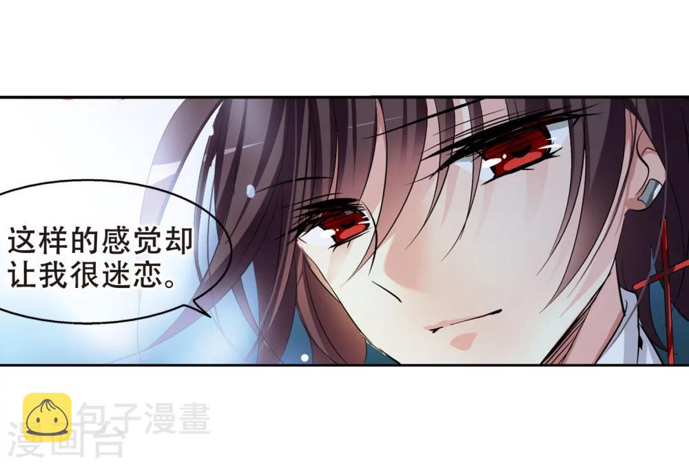 第245话 晨曦之星212