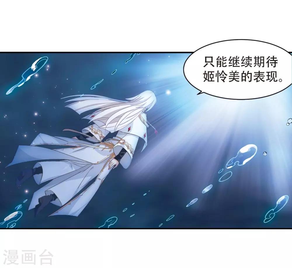 第697话 不灭灵魂25