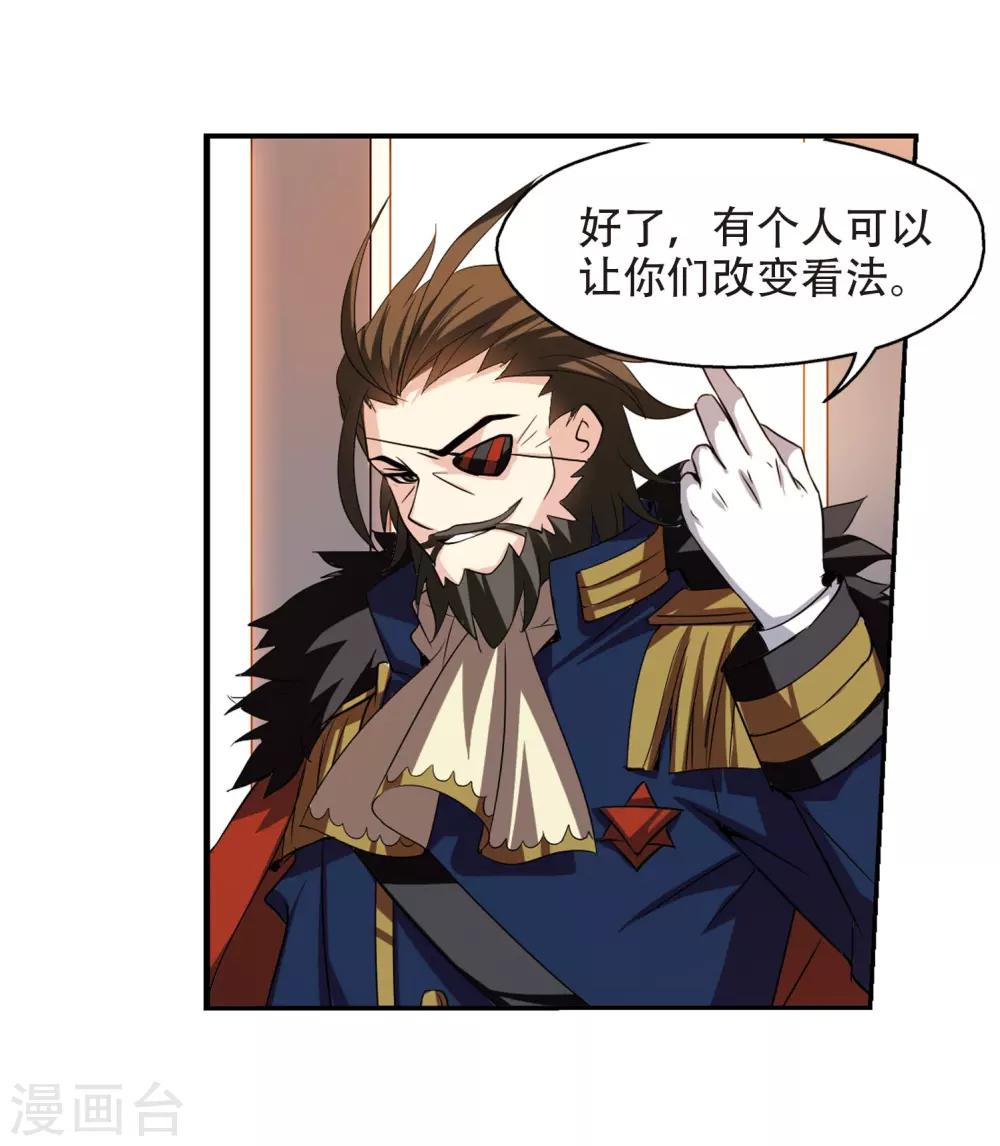 第314话 星标舞蹈121