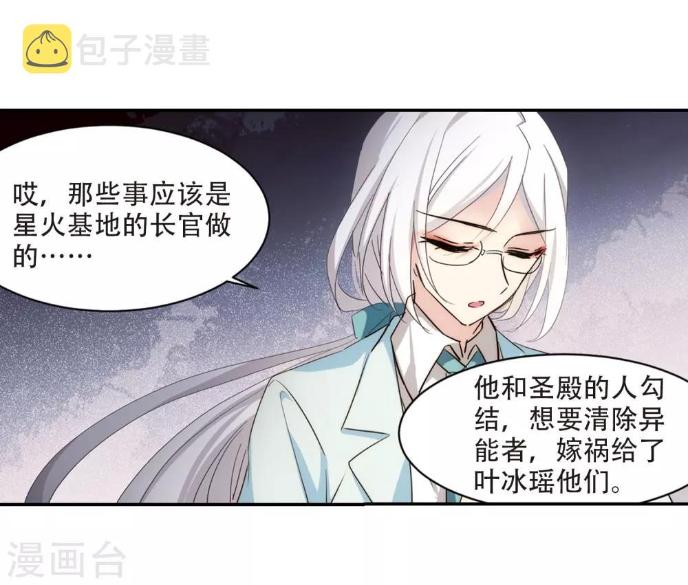 第698话 不灭灵魂314