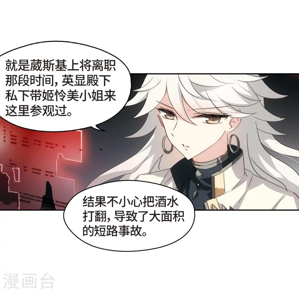 第522话 自称管理员的男人124