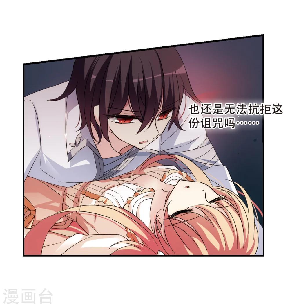 第491话 不同之人218