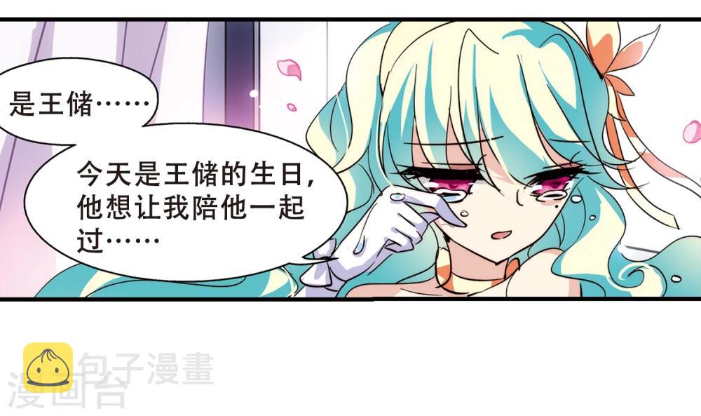 第119话 料敌先机31