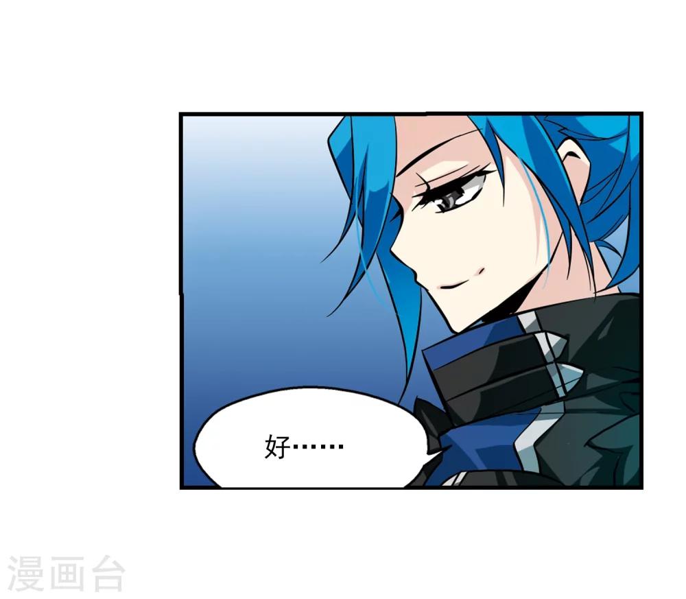 第50话 与恶魔共舞34