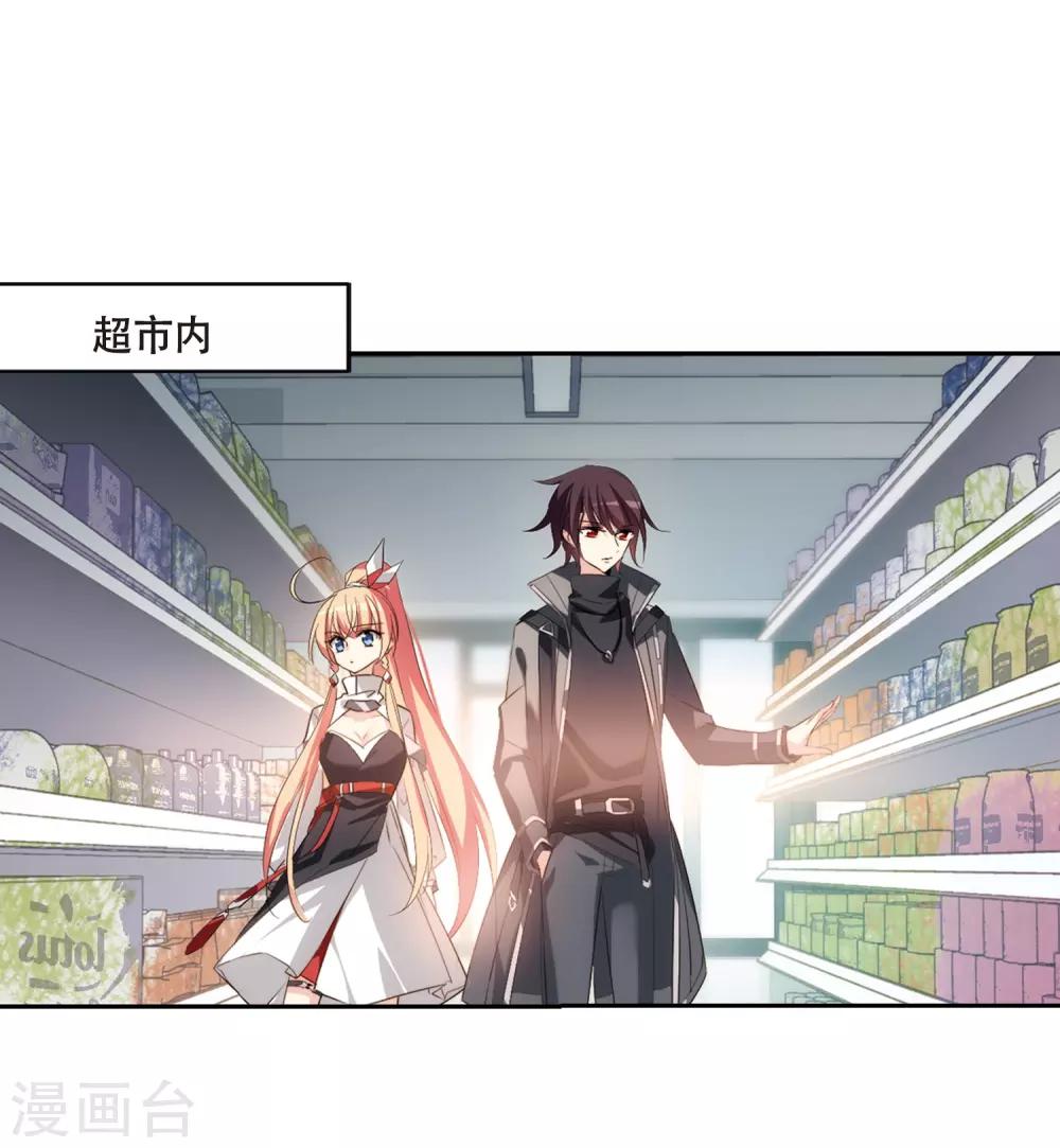 第685话 暗中分裂221