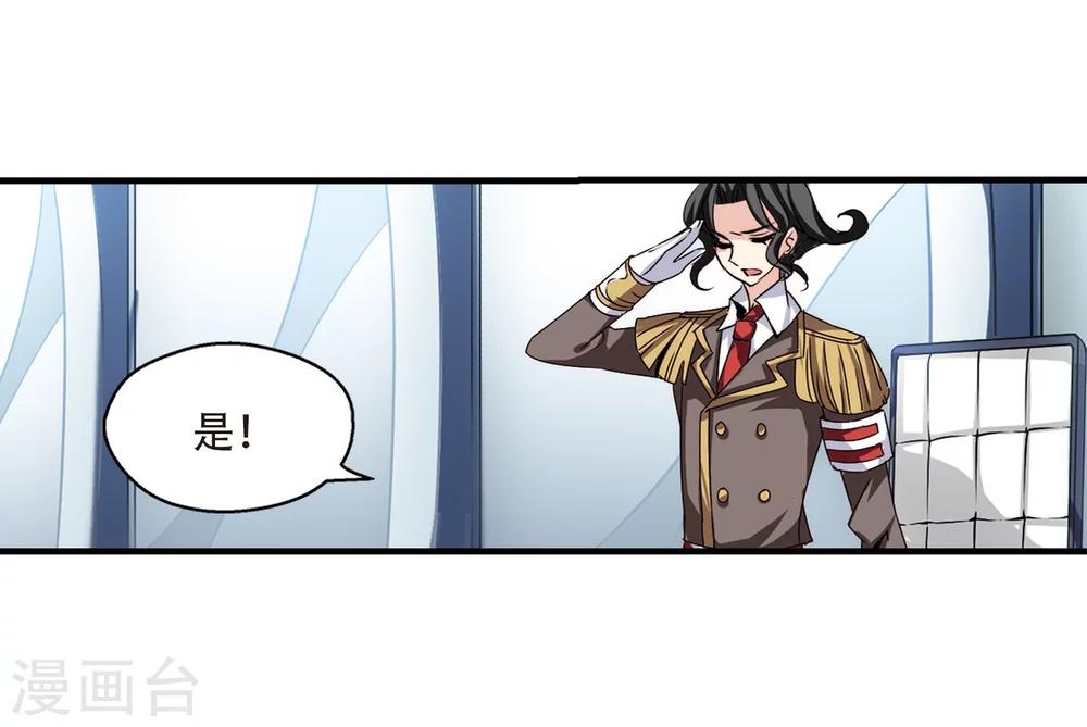 第166话 毒若蛇蠍125