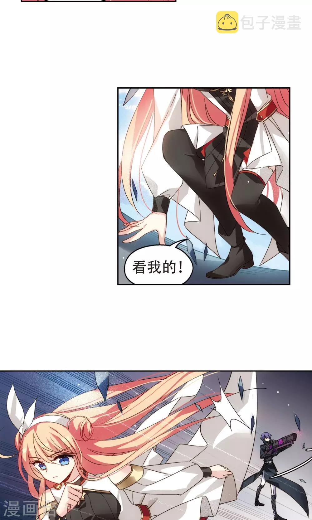 第609话 想要出一份力39
