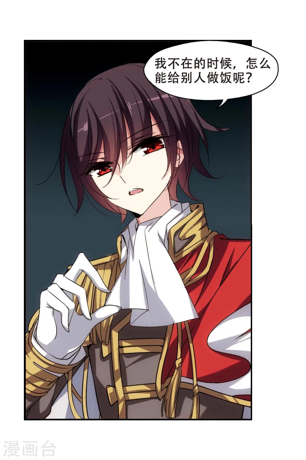 第283话 梦见37