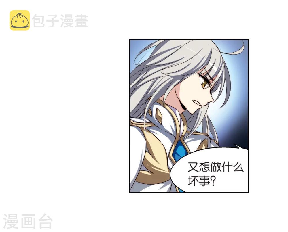 第175话 真假瑶瑶127