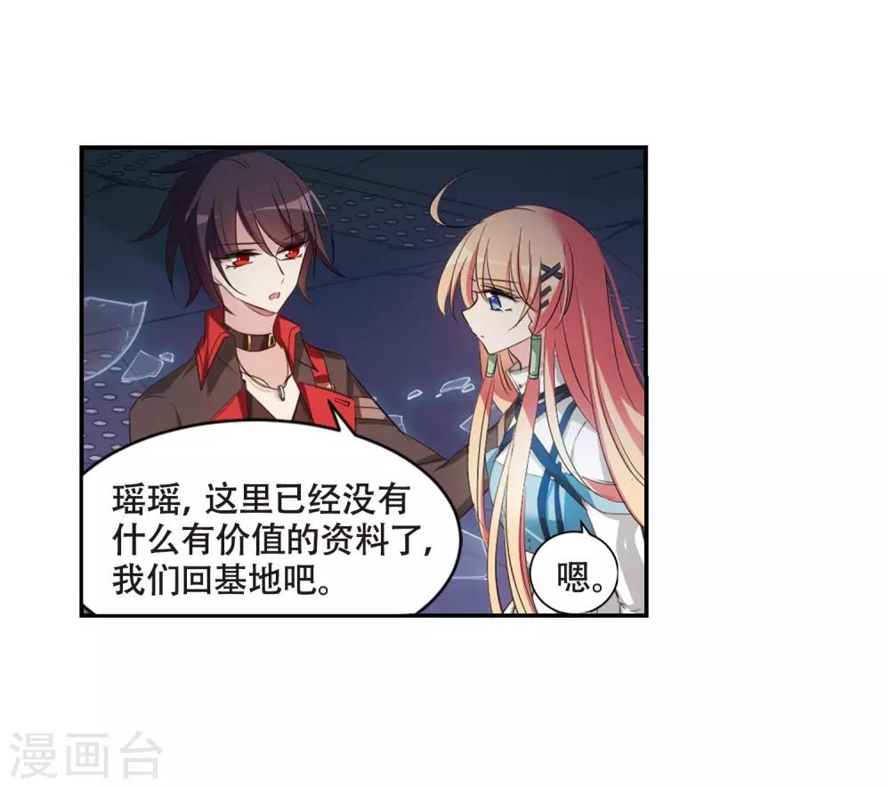 第676话 基地异变227