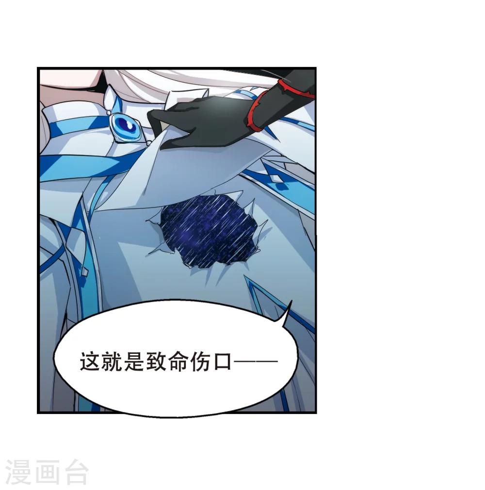 第270话 地下墓地38