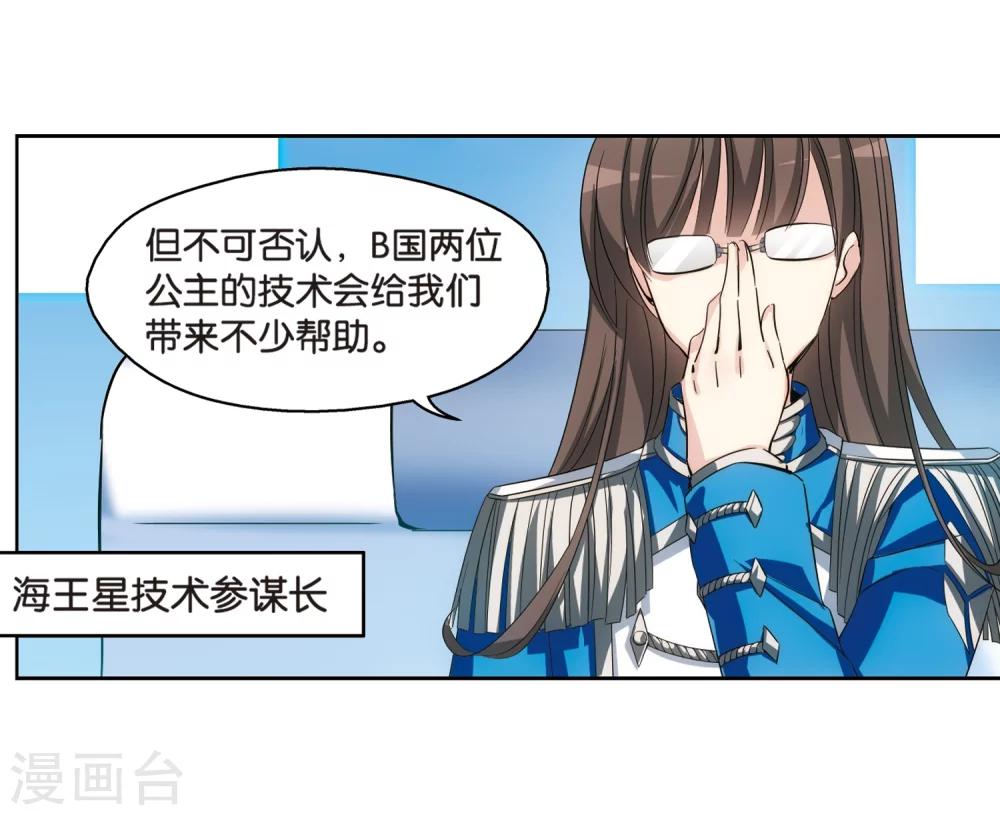 第464话 僞装119